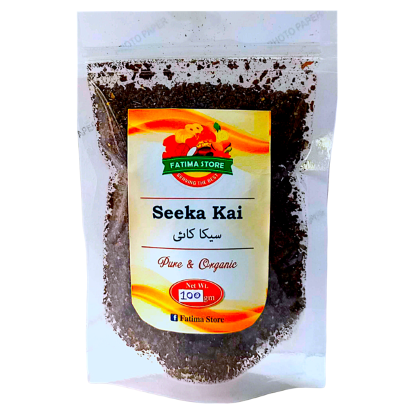 Seekakai Powder -  سیکاکائ پاؤڈر