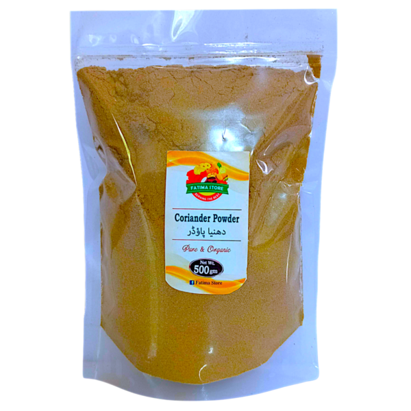 Coriander Powder - دھنیا پاؤڈر - Image 2