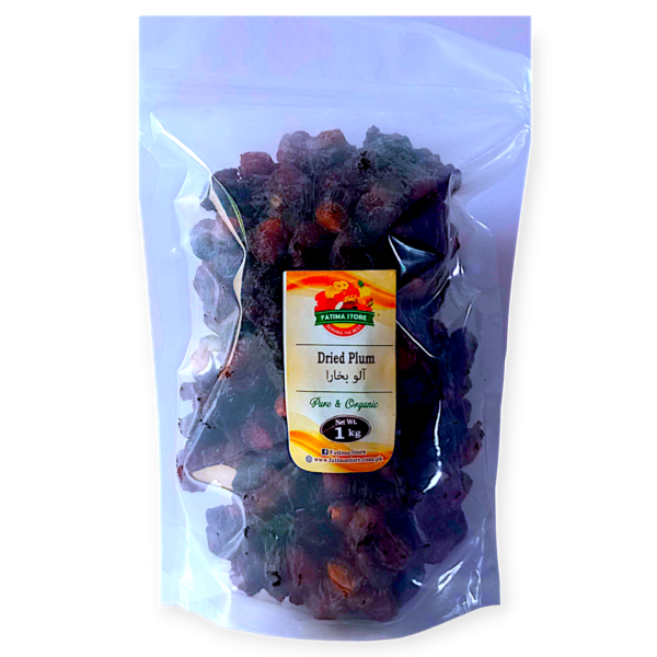 Dried Plum qandhari - Aloo bukhara- آلو بخارا کندھاری