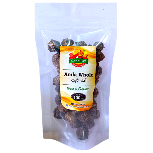 Amla Whole - ثابت آملہ - Image 3