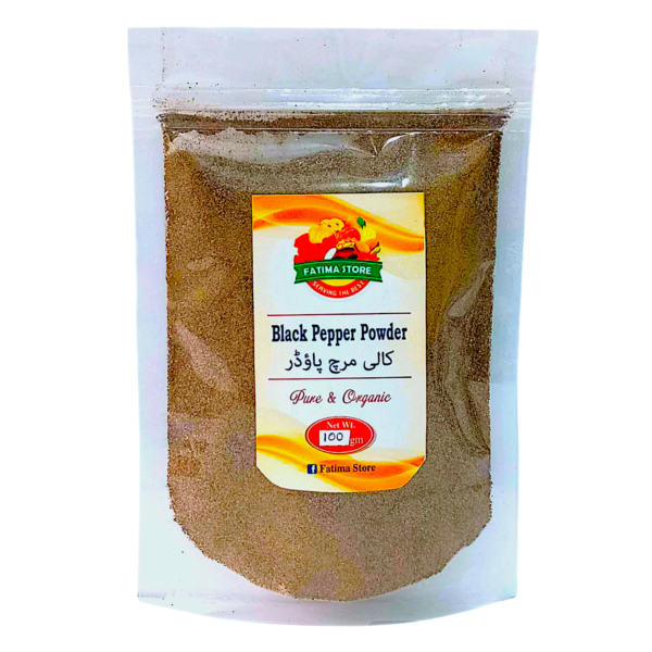 Black Pepper Powder - کالی مرچ پاؤڈر