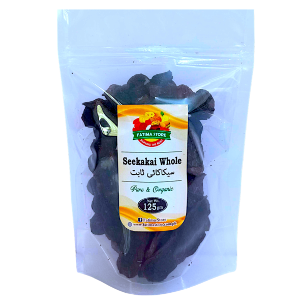 Seekakai Whole - ثابت سیکاکائ