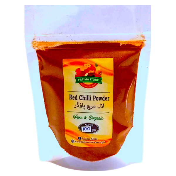 Red Chilli Powder - پسی لال مرچ - Image 3