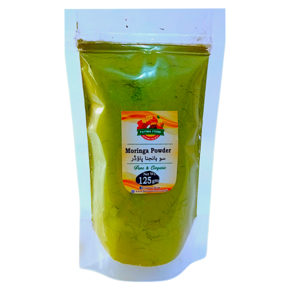 Moringa Powder - سوہانجنا پاؤڈر