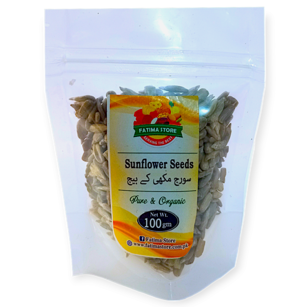 Sunflower Seeds - سورج مکی کے بیج