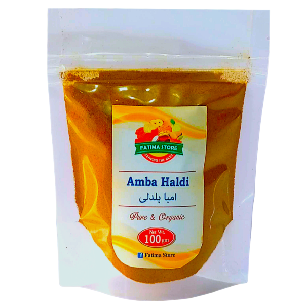 Amba Haldi Powder - آمبا ہلدی پاؤڈر
