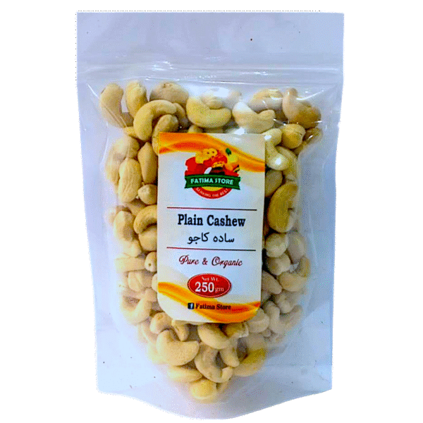 Cashew plain - سادہ کاجو
