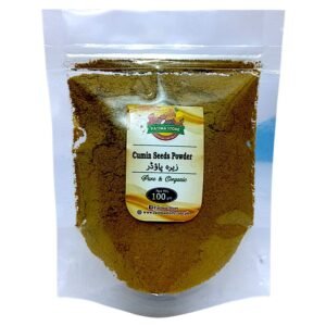 Cumin Seeds Powder - زیرہ پاؤڈر