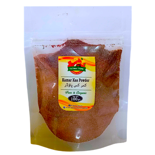 kamarkas Powder - کمر کس پاؤڈر