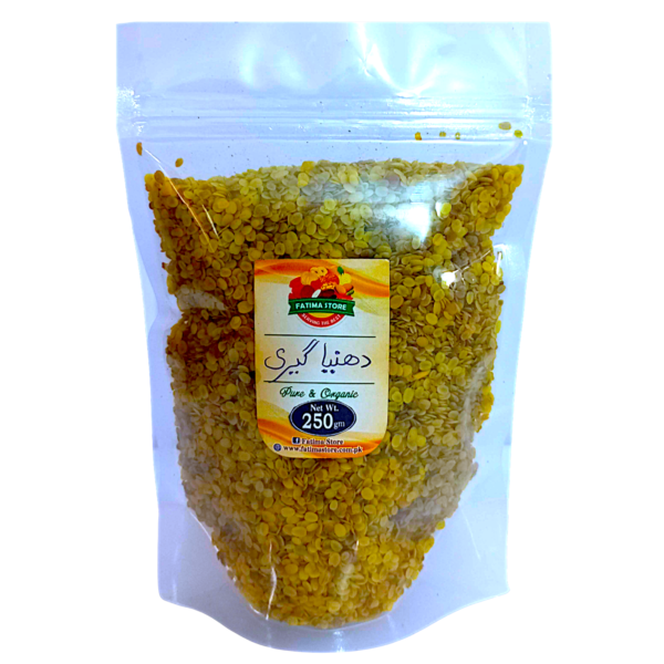 Coriander Seeds - دھنیا گیری