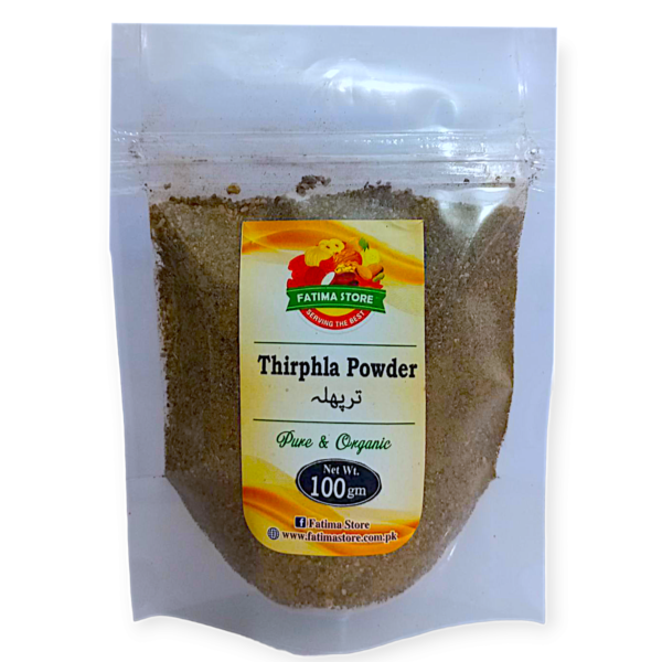 Triphala Powder - ترپھلہ پاؤڈر